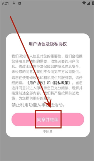 可奈相机最新免费版 v2.8.0