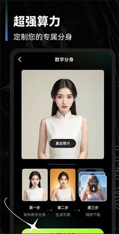 可奈相机最新免费版 v2.8.0