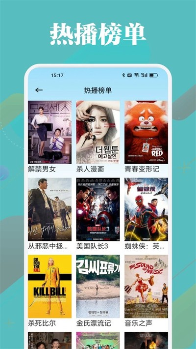 油条视频去广告版 v1.6.2.3