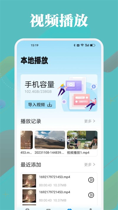 油条视频去广告版 v1.6.2.3