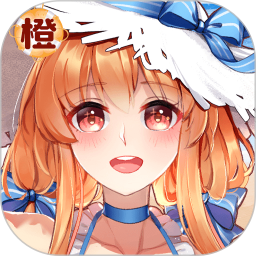 橙光阅读器内购版免费下载 v3.25.2.1230