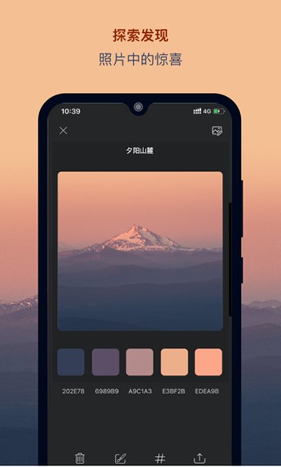 色采安卓版 v2.5.38