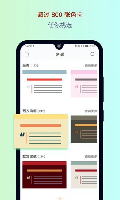 色采安卓版 v2.5.38
