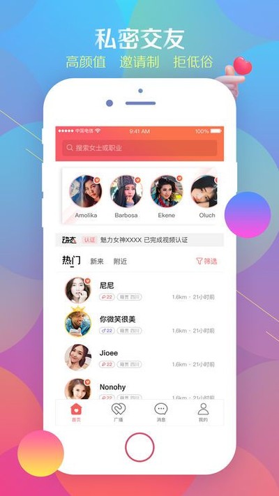 小树林date最新版 v1.0