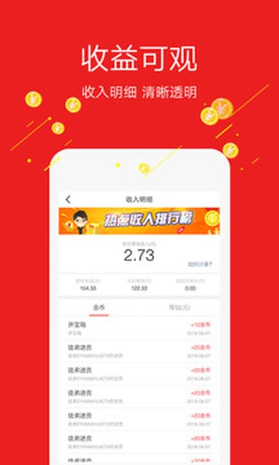 玩热点下载安卓版 v2.6.8.1