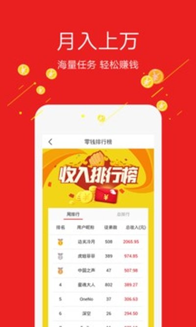 玩热点下载安卓版 v2.6.8.1
