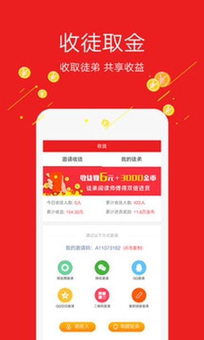 玩热点下载安卓版 v2.6.8.1
