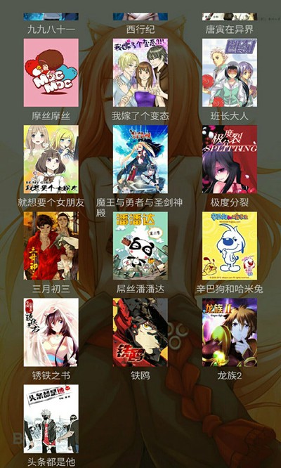 橙光阅读器内购版免费下载 v3.25.2.1230