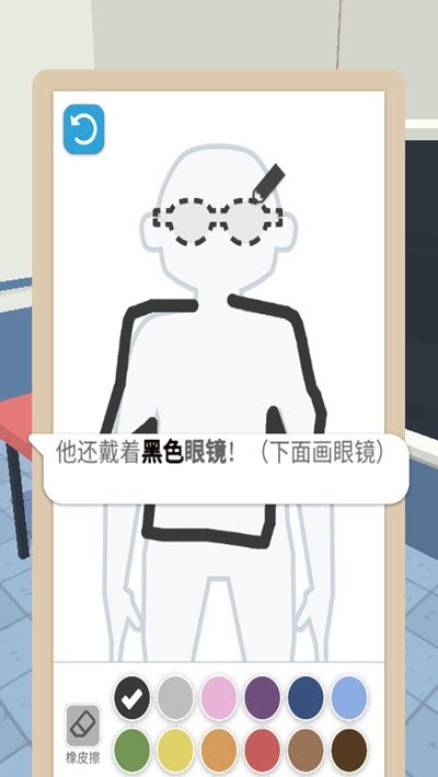 画画大侦探小游戏最新下载官方版 v1.2.0