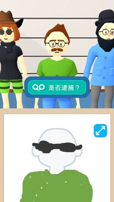 画画大侦探小游戏最新下载官方版 v1.2.0