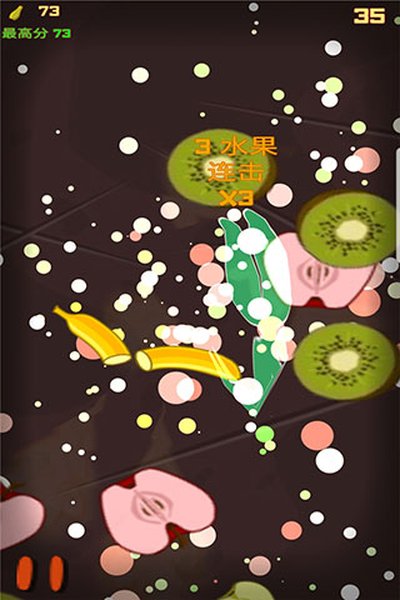 水果切切乐红包版下载 v1.1