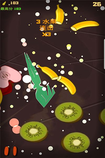 水果切切乐红包版下载 v1.1