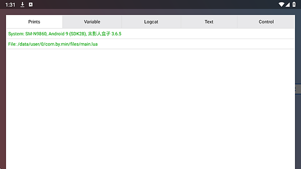 末影人盒子手机直装版下载 v3.6.5