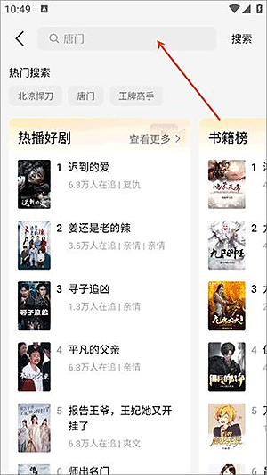 薏米短剧免费观看下载 v4.1.2