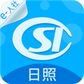 日照人社手机最新版 v3.0.5.4
