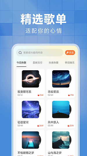 西瓜免费音乐下载 v1.0.0