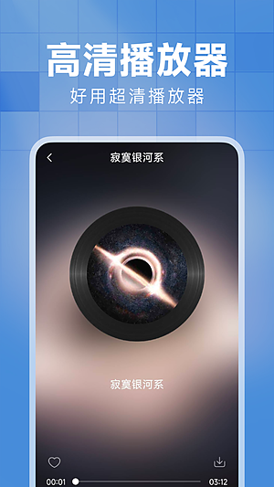 西瓜免费音乐下载 v1.0.0
