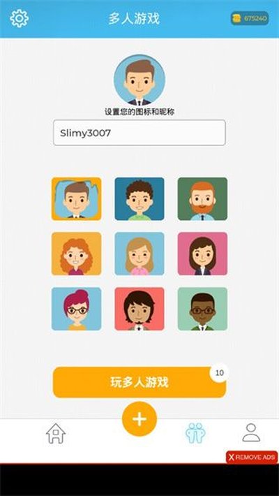 竞舟安卓版下载安装2.23.816 v2.23.818