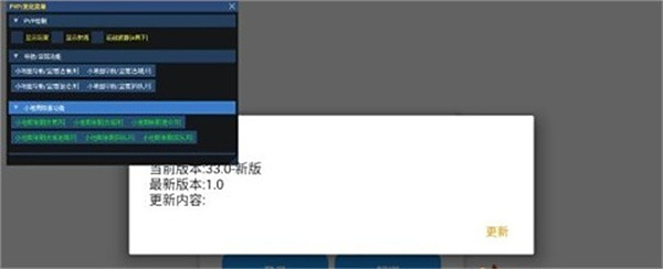 小熊猫四队辅助器免卡密下载官网版本 v6.0-1.24.31.001