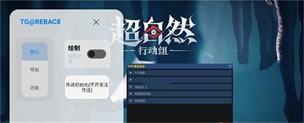 小熊猫四队辅助器免卡密下载官网版本 v6.0-1.24.31.001