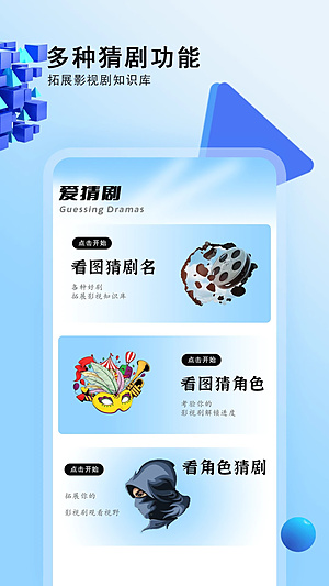 电视剧大全在线播放免费观看下载 v1.0.7