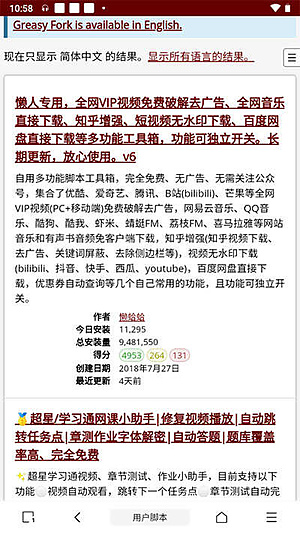 M浏览器官方正版下载最新 v3.2.1.0408