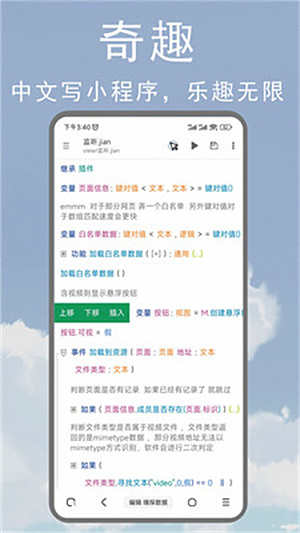 M浏览器官方正版下载最新 v3.2.1.0408