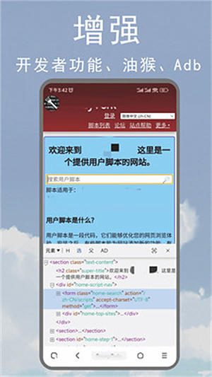 M浏览器官方正版下载最新 v3.2.1.0408