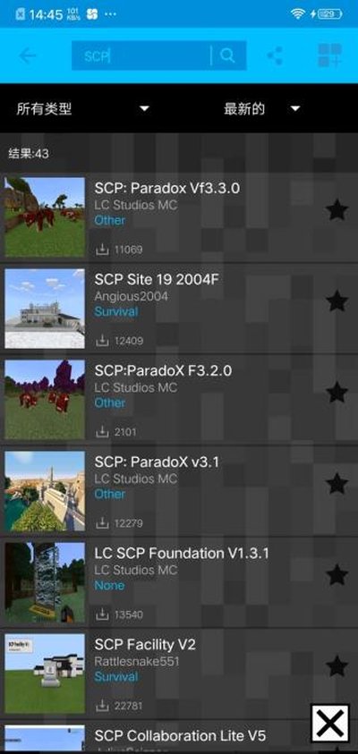 我的世界addons官方正版下载 v1.20.6