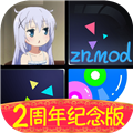 智乃钢琴块2周年纪念版znmod2022安卓版 vznmod2022