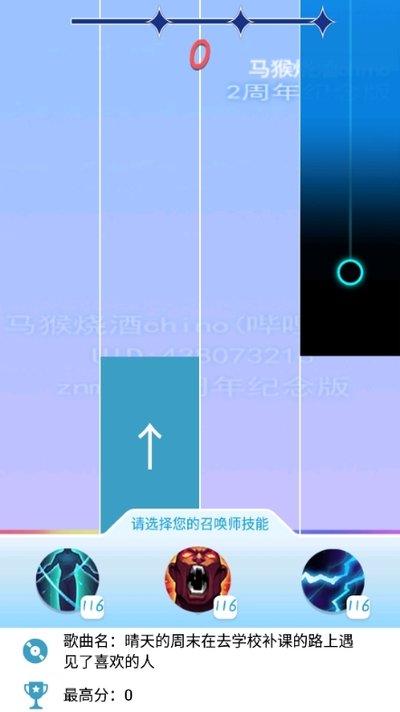 智乃钢琴块2周年纪念版znmod2022安卓版 vznmod2022