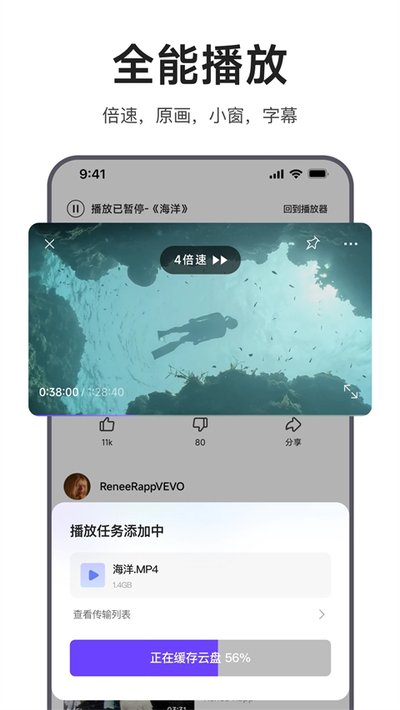 迅雷浏览器官网入口手机版下载 v2.13.0.9938