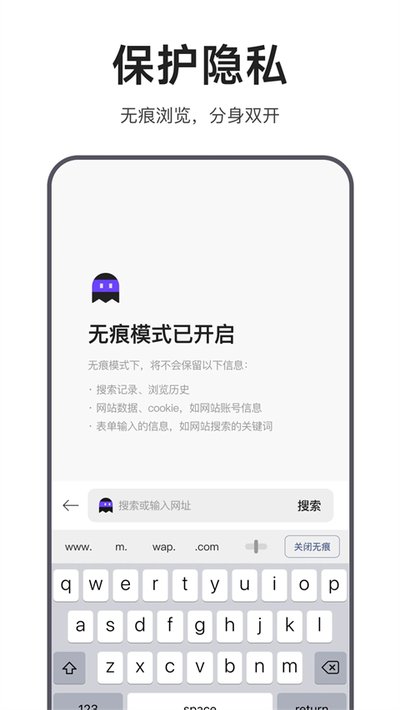 迅雷浏览器官网入口手机版下载 v2.13.0.9938