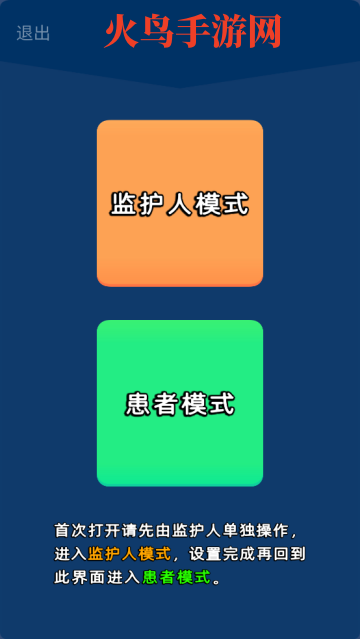 拾光忆语小游戏