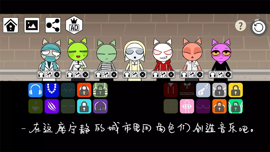 节奏街区游戏下载安装 v1.0.16 安卓版