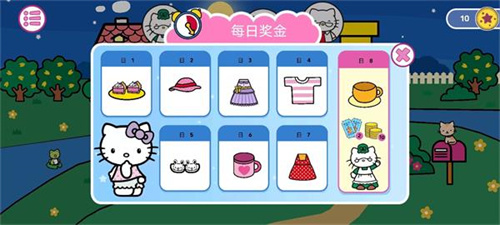 凯蒂猫晚安故事游戏下载 v1.3.0 解锁版