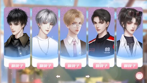 爆红娱乐圈游戏(爆红娱乐圈［清软］10.8) v清软 解锁版