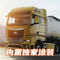 欧洲卡车模拟器3魔改版最新版 v0.7.64 安卓版 欧洲卡车模拟器3魔改版最新版 v0.7.64 安卓版