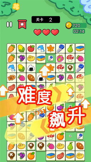 梦幻连连看手游下载 梦幻连连看手游下载