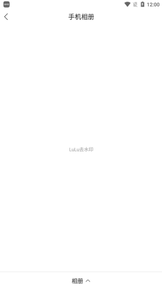 LuLu去水印最新版下载