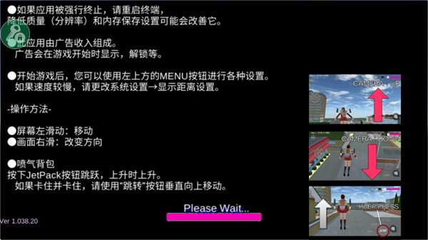 v1.038.20 v1.038.20