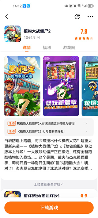 233乐园下载免费