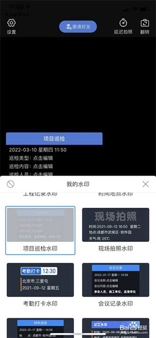 鱼泡相机app下载