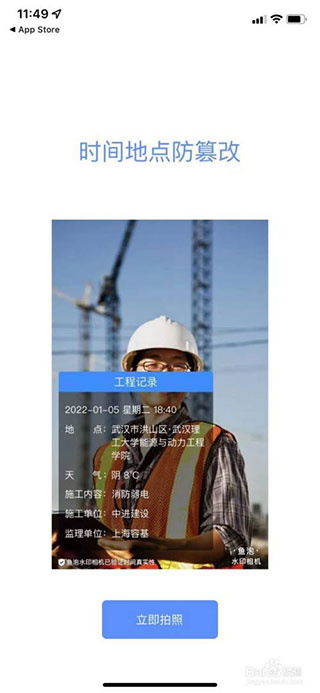 鱼泡相机app下载