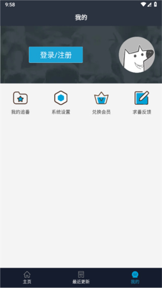 zzzfun动漫app安卓版下载2026最新版
