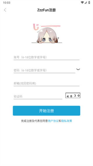 zzzfun动漫app安卓版下载2026最新版