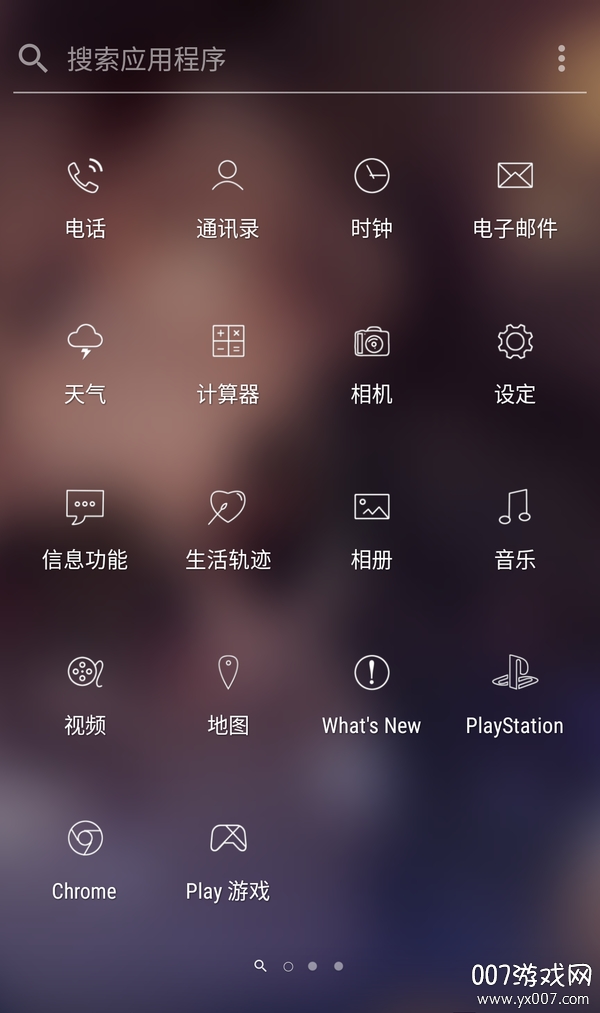 lineicons v2.0.1 最新版