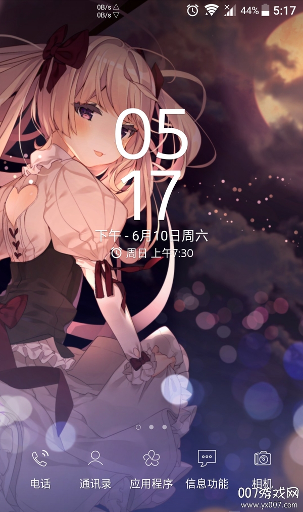 lineicons v2.0.1 最新版