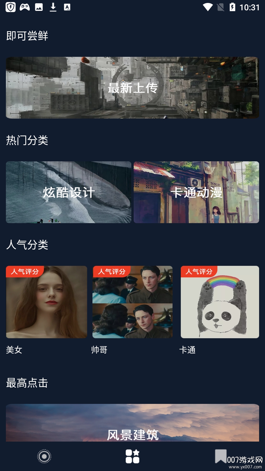 来电秀视频主题软件最新版 v1.0.2 手机版