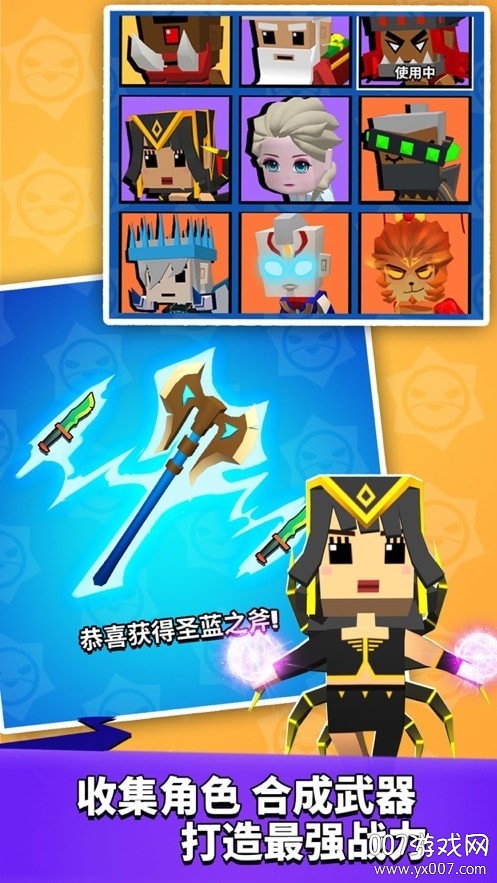 我这一刀下去华为客户端下载 v1.0.14 安卓最新版
